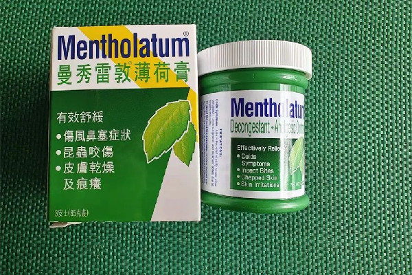 曼秀雷敦薄荷膏燙傷能用嗎 曼秀雷敦薄荷膏有消炎作用嗎 曼秀雷敦薄荷膏燙傷能用嗎 曼秀雷敦薄荷膏有消炎作用嗎