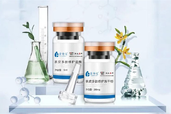 多肽凍干粉的正確使用方法 多肽凍干粉可以用在眼部嗎 多肽凍干粉的正確使用方法 多肽凍干粉可以用在眼部嗎