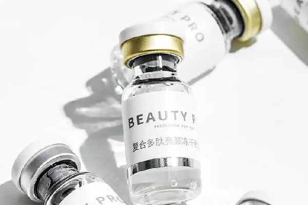 多肽凍干粉用后需要洗臉嗎 多肽凍干粉用多久有效果 多肽凍干粉用后需要洗臉嗎 多肽凍干粉用多久有效果