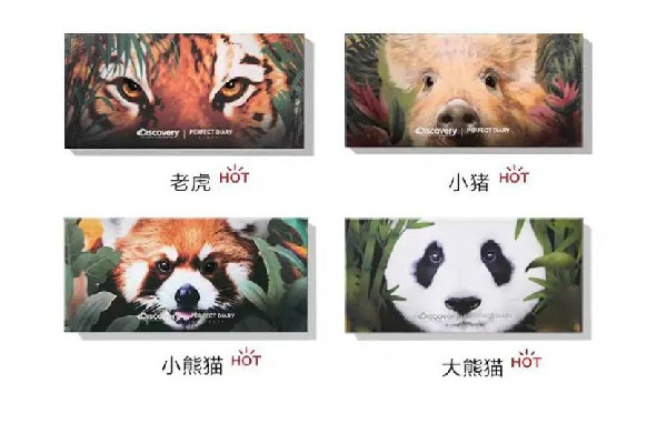 完美日記動(dòng)物眼影盤(pán)會(huì)飛粉嗎 完美日記動(dòng)物眼影盤(pán)和九色哪個(gè)好用