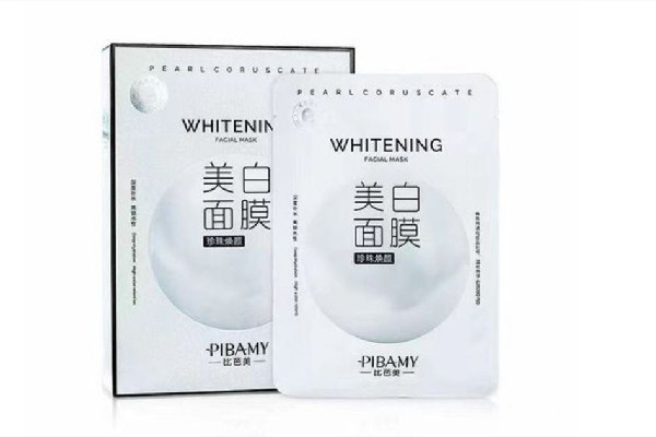 美白面膜排行榜前十名 美白面膜買哪個(gè)牌子好 美白面膜排行榜前十名 美白面膜買哪個(gè)牌子好