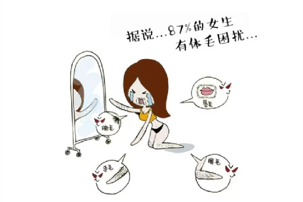 中南路美思源科學美容店脫毛效果好不好 脫毛要連續(xù)脫才有效果嗎 中南路美思源科學美容店脫毛效果好不好 脫毛要連續(xù)脫才有效果嗎