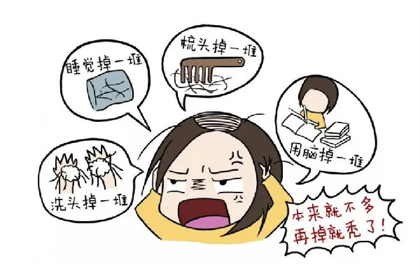 掉發(fā)脫發(fā)嚴重是什么原因 掉發(fā)嚴重有什么辦法改善 掉發(fā)脫發(fā)嚴重是什么原因 掉發(fā)嚴重有什么辦法改善