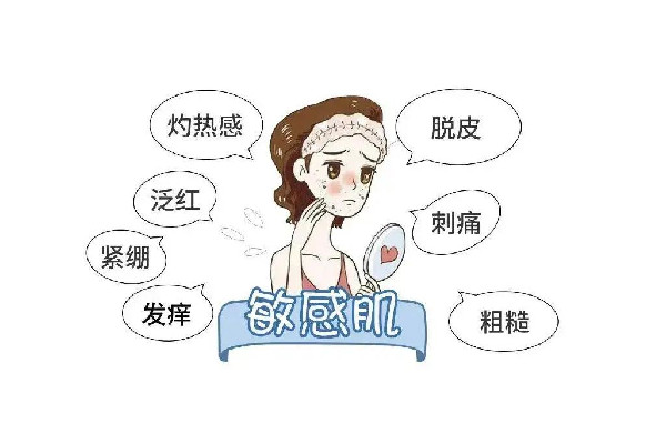 中南路蛋白glair變美研究所抗衰美白店敏感肌護(hù)理怎么樣 肌膚容易過敏用什么護(hù)膚品 中南路蛋白glair變美研究所抗衰美白店敏感肌護(hù)理怎么樣 肌膚容易過敏用什么護(hù)膚品