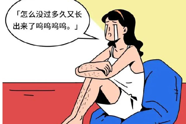 后湖武漢美加立芳醫(yī)療美容門診部脫毛效果好嗎 脫毛可以洗澡嗎 后湖武漢美加立芳醫(yī)療美容門診部脫毛效果好嗎 脫毛可以洗澡嗎