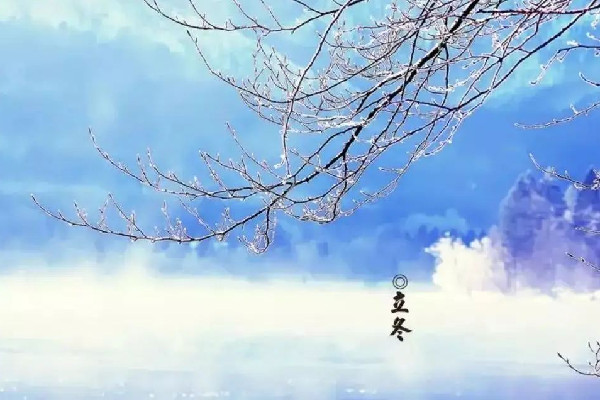 立冬是2022的幾月幾日幾點(diǎn) 立冬要進(jìn)補(bǔ)嗎 立冬是2022的幾月幾日幾點(diǎn) 立冬要進(jìn)補(bǔ)嗎