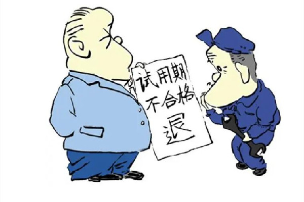 男子月薪5萬試用3天被解雇 試用期可以隨時被辭退嗎 男子月薪5萬試用3天被解雇 試用期可以隨時被辭退嗎