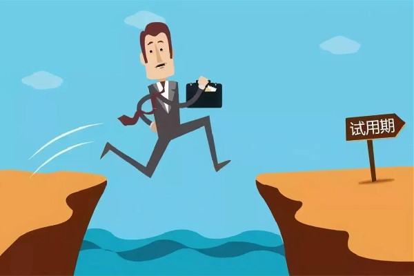 男子月薪5萬試用3天被解雇 試用期可以隨時被辭退嗎 男子月薪5萬試用3天被解雇 試用期可以隨時被辭退嗎