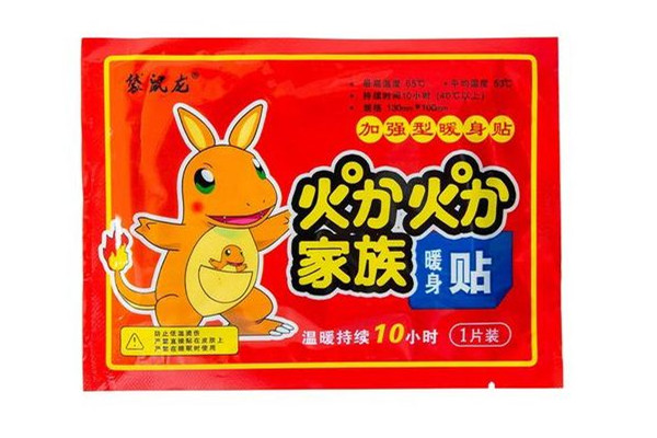 暖寶寶里面的黑色粉末是什么 暖寶寶有什么成分 暖寶寶里面的黑色粉末是什么 暖寶寶有什么成分