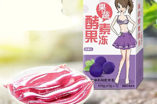 酵素果凍飯前吃還是飯后吃減肥 酵素果凍可以空腹吃嗎 酵素果凍飯前吃還是飯后吃減肥 酵素果凍可以空腹吃嗎