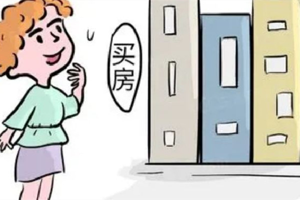 北漂騎手月入2萬買138平新房 買房要注意哪些事項(xiàng) 北漂騎手月入2萬買138平新房 買房要注意哪些事項(xiàng)