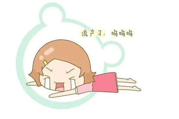 重慶一孕婦送醫(yī)延誤致流產(chǎn)?官方通報(bào) 流產(chǎn)會對身體造成什么傷害 重慶一孕婦送醫(yī)延誤致流產(chǎn)?官方通報(bào) 流產(chǎn)會對身體造成什么傷害