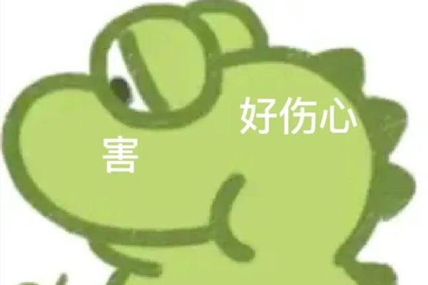 一勺三花淡奶什么意思 網(wǎng)絡(luò)用語燒腦是什么意思 一勺三花淡奶什么意思 網(wǎng)絡(luò)用語燒腦是什么意思