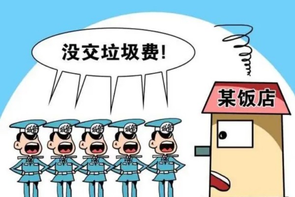 官方通報4人暴力催收衛(wèi)生費(fèi) 衛(wèi)生費(fèi)屬于什么費(fèi)用 官方通報4人暴力催收衛(wèi)生費(fèi) 衛(wèi)生費(fèi)屬于什么費(fèi)用