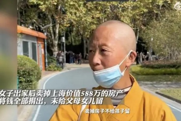 母親出家裸捐588萬女兒貸款上大學 貸款上學需要什么條件 母親出家裸捐588萬女兒貸款上大學 貸款上學需要什么條件