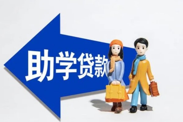 母親出家裸捐588萬女兒貸款上大學 貸款上學需要什么條件 母親出家裸捐588萬女兒貸款上大學 貸款上學需要什么條件