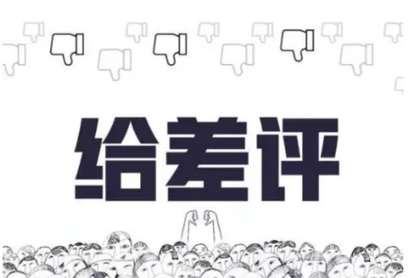 網(wǎng)友給餐廳寫(xiě)差評(píng)店家8年后道歉 店鋪差評(píng)有多大影響