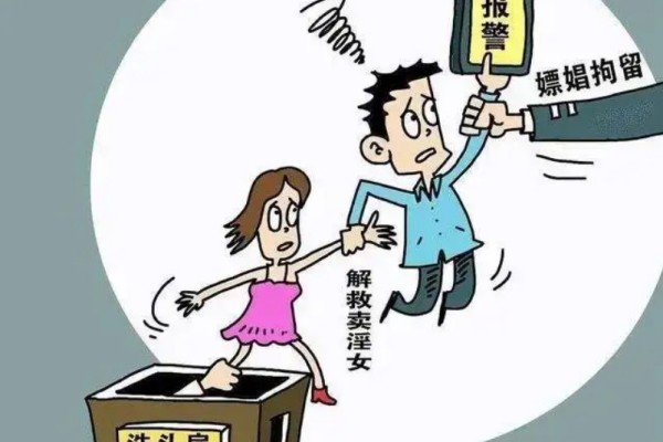 研究生嫖娼被開除起訴學校被駁回 嫖娼屬于什么違法行為 研究生嫖娼被開除起訴學校被駁回 嫖娼屬于什么違法行為