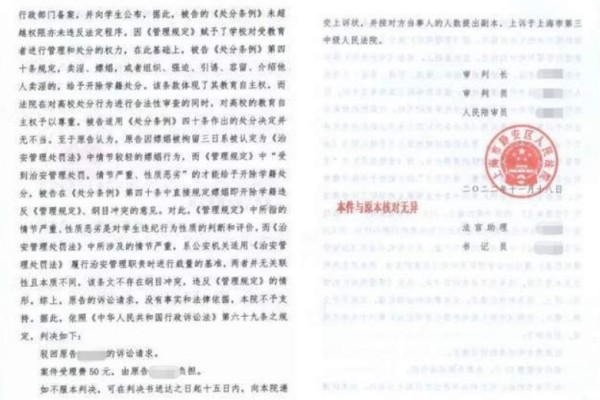 研究生嫖娼被開除起訴學校被駁回 嫖娼屬于什么違法行為 研究生嫖娼被開除起訴學校被駁回 嫖娼屬于什么違法行為