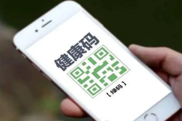 四川健康碼崩了官方回應 健康碼怎么申訴變綠 四川健康碼崩了官方回應 健康碼怎么申訴變綠