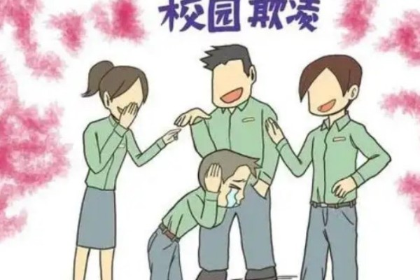 男孩遭霸凌被逼下跪磕頭?官方通報 霸凌有什么危害 男孩遭霸凌被逼下跪磕頭?官方通報 霸凌有什么危害