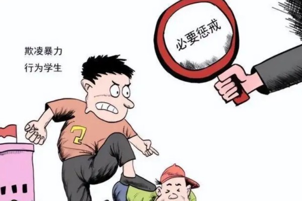 男孩遭霸凌被逼下跪磕頭?官方通報 霸凌有什么危害 男孩遭霸凌被逼下跪磕頭?官方通報 霸凌有什么危害