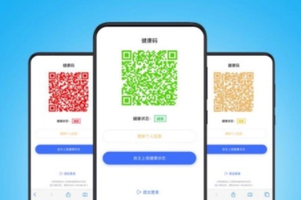 湖南健康碼上線藍碼 健康碼藍碼和綠碼有什么區(qū)別 湖南健康碼上線藍碼 健康碼藍碼和綠碼有什么區(qū)別