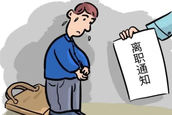 攝像師身體不適坐地休息3次被辭 辭退員工沒(méi)有提前通知怎么補(bǔ)償 攝像師身體不適坐地休息3次被辭 辭退員工沒(méi)有提前通知怎么補(bǔ)償