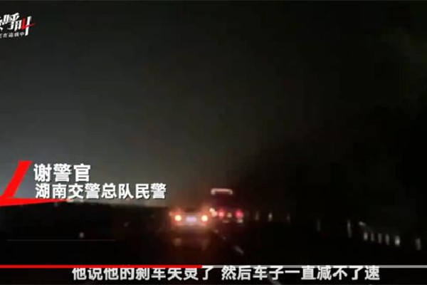 長(zhǎng)沙一SUV高速上失控狂飆500公里 汽車失控怎么挺停下來(lái) 長(zhǎng)沙一SUV高速上失控狂飆500公里 汽車失控怎么挺停下來(lái)