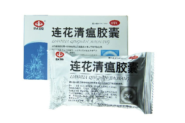 連花清瘟膠囊吃幾天才有效果 連花清瘟膠囊多久一個療程 連花清瘟膠囊吃幾天才有效果 連花清瘟膠囊多久一個療程