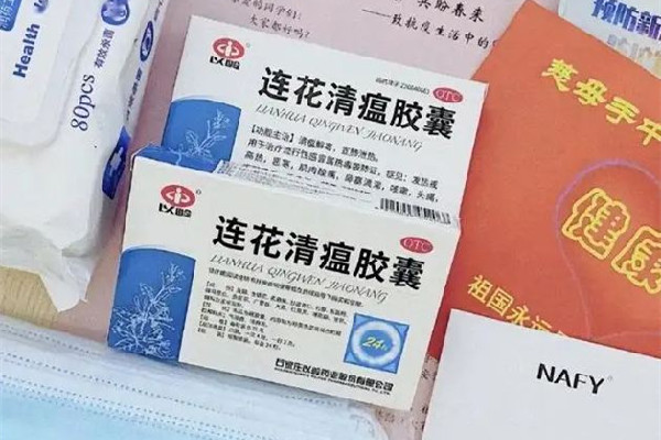 連花清瘟膠囊有副作用嗎 連花清瘟膠囊為什么吃了感覺涼涼的 連花清瘟膠囊有副作用嗎 連花清瘟膠囊為什么吃了感覺涼涼的