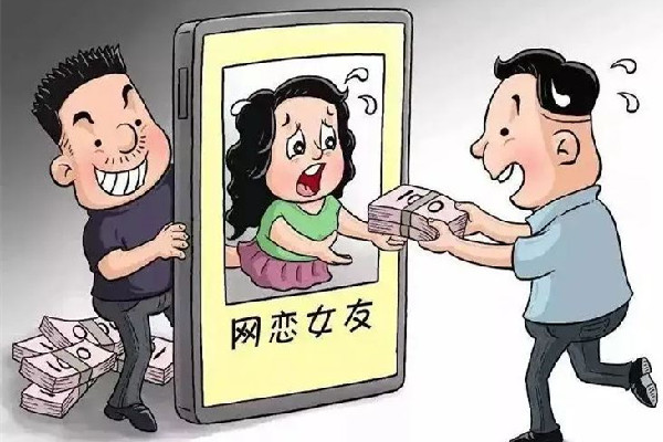 70歲奶奶網(wǎng)戀外國男友4年轉(zhuǎn)14萬 網(wǎng)戀有金錢往來算詐騙嗎 70歲奶奶網(wǎng)戀外國男友4年轉(zhuǎn)14萬 網(wǎng)戀有金錢往來算詐騙嗎