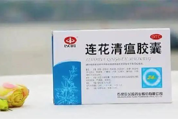 連花清瘟膠囊可以拆開(kāi)沖水喝嗎 連花清瘟膠囊拆開(kāi)吃有效果嗎 連花清瘟膠囊可以拆開(kāi)沖水喝嗎 連花清瘟膠囊拆開(kāi)吃有效果嗎