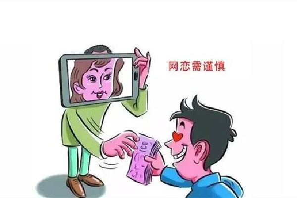 70歲奶奶網(wǎng)戀外國男友4年轉(zhuǎn)14萬 網(wǎng)戀有金錢往來算詐騙嗎 70歲奶奶網(wǎng)戀外國男友4年轉(zhuǎn)14萬 網(wǎng)戀有金錢往來算詐騙嗎