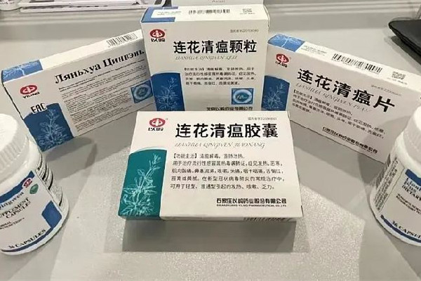 連花清瘟膠囊的功效和作用 連花清瘟膠囊可以退燒不 連花清瘟膠囊的功效和作用 連花清瘟膠囊可以退燒不