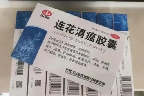 有藥店連花清瘟單盒賣百元 連花清瘟膠囊多少錢一盒 有藥店連花清瘟單盒賣百元 連花清瘟膠囊多少錢一盒