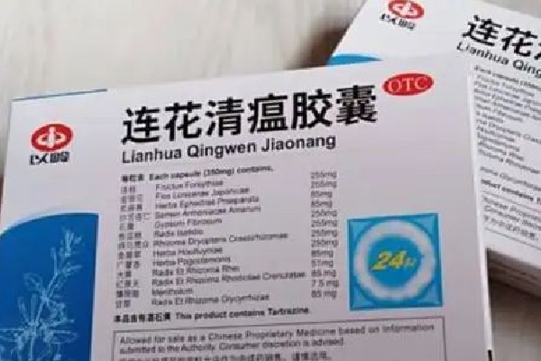 有藥店連花清瘟單盒賣百元 連花清瘟膠囊多少錢一盒 有藥店連花清瘟單盒賣百元 連花清瘟膠囊多少錢一盒