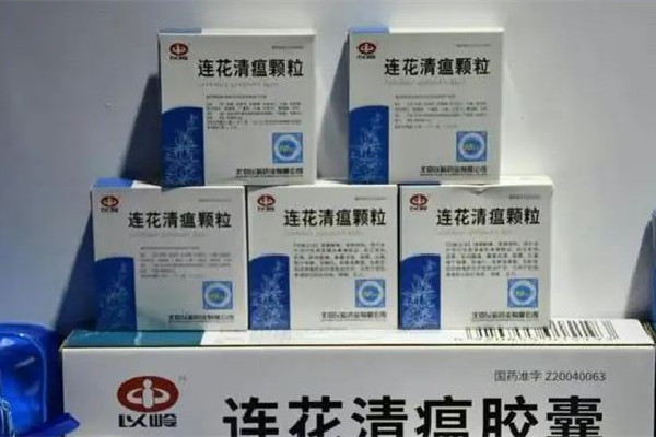 連花清瘟膠囊有副作用嗎 連花清瘟膠囊為什么吃了感覺涼涼的 連花清瘟膠囊有副作用嗎 連花清瘟膠囊為什么吃了感覺涼涼的