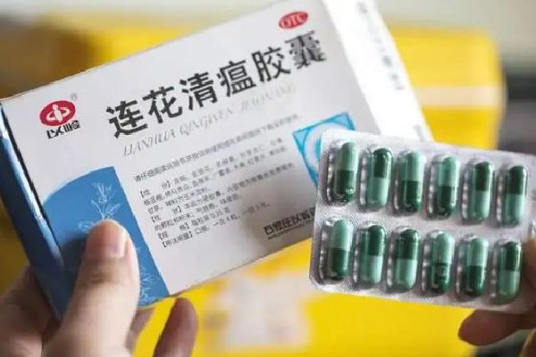連花清瘟線(xiàn)上線(xiàn)下差價(jià)50元 連花清瘟膠囊對(duì)感冒有效嗎 連花清瘟線(xiàn)上線(xiàn)下差價(jià)50元 連花清瘟膠囊對(duì)感冒有效嗎