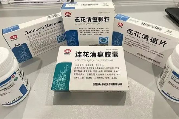 連花清瘟漲價?以嶺藥業(yè)回應 連花清瘟是感冒藥還是消炎藥呢 連花清瘟漲價?以嶺藥業(yè)回應 連花清瘟是感冒藥還是消炎藥呢