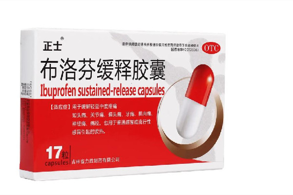 布洛芬遭搶購(gòu)多家藥企稱產(chǎn)能正常 布洛芬片的功效和作用 布洛芬遭搶購(gòu)多家藥企稱產(chǎn)能正常 布洛芬片的功效和作用