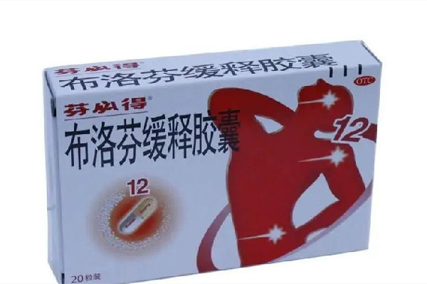 布洛芬遭搶購(gòu)多家藥企稱產(chǎn)能正常 布洛芬片的功效和作用 布洛芬遭搶購(gòu)多家藥企稱產(chǎn)能正常 布洛芬片的功效和作用