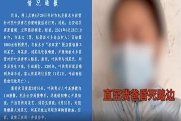 女子舉報(bào)后失聯(lián)?警方回應(yīng)其下落 失聯(lián)可以報(bào)警嗎 女子舉報(bào)后失聯(lián)?警方回應(yīng)其下落 失聯(lián)可以報(bào)警嗎