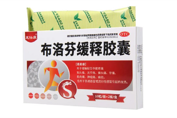 布洛芬遭搶購(gòu)多家藥企稱產(chǎn)能正常 布洛芬片的功效和作用 布洛芬遭搶購(gòu)多家藥企稱產(chǎn)能正常 布洛芬片的功效和作用