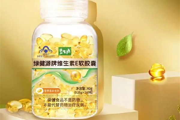 維生素e要吃多長(zhǎng)時(shí)間停 維生素e有必要吃嗎 維生素e要吃多長(zhǎng)時(shí)間停 維生素e有必要吃嗎