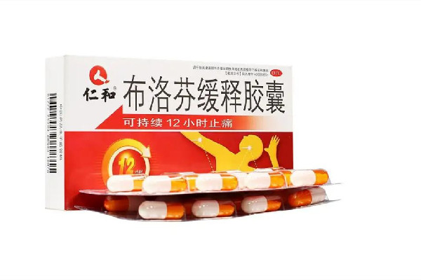 布洛芬遭搶購(gòu)多家藥企稱產(chǎn)能正常 布洛芬片的功效和作用