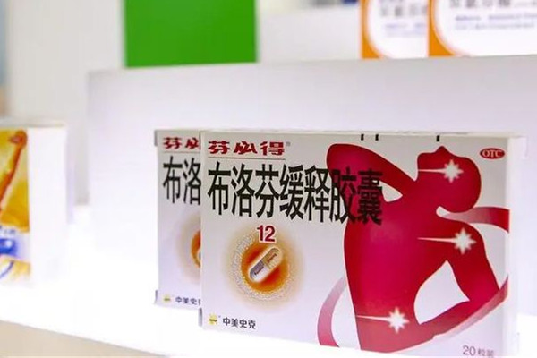布洛芬商標(biāo)已被搶注 布洛芬有耐藥性嗎 布洛芬商標(biāo)已被搶注 布洛芬有耐藥性嗎