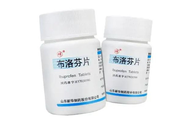 布洛芬商標(biāo)已被搶注 布洛芬有耐藥性嗎 布洛芬商標(biāo)已被搶注 布洛芬有耐藥性嗎