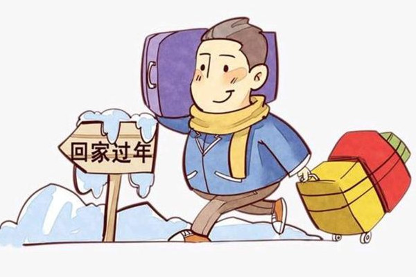 過(guò)年能返鄉(xiāng)回家嗎?專家:能 過(guò)年回家拼車用什么軟件 過(guò)年能返鄉(xiāng)回家嗎?專家:能 過(guò)年回家拼車用什么軟件