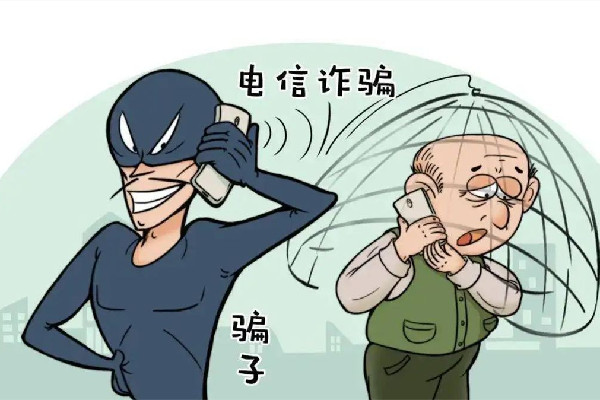 女子被騙去酒店隔離轉(zhuǎn)給對(duì)方29萬(wàn) 詐騙的定義是什么 女子被騙去酒店隔離轉(zhuǎn)給對(duì)方29萬(wàn) 詐騙的定義是什么